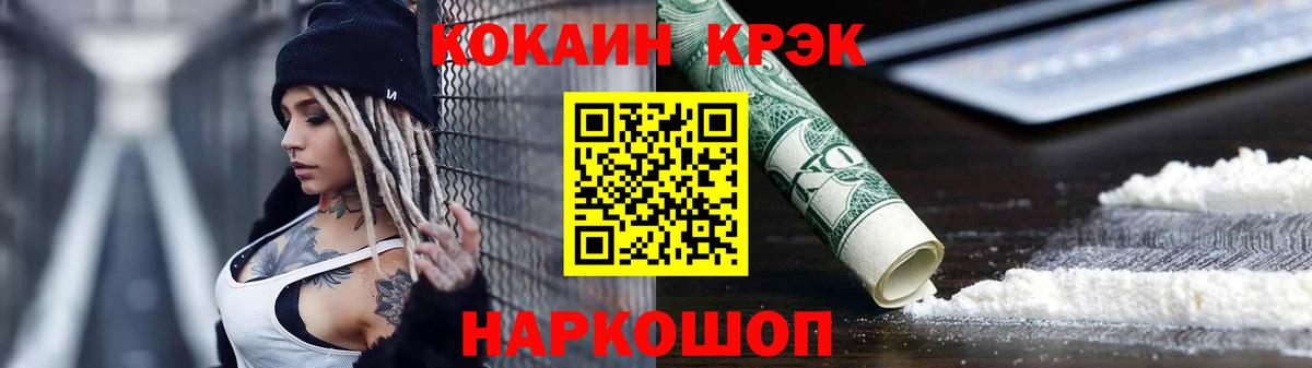 Кокаин Колумбийский Тара
