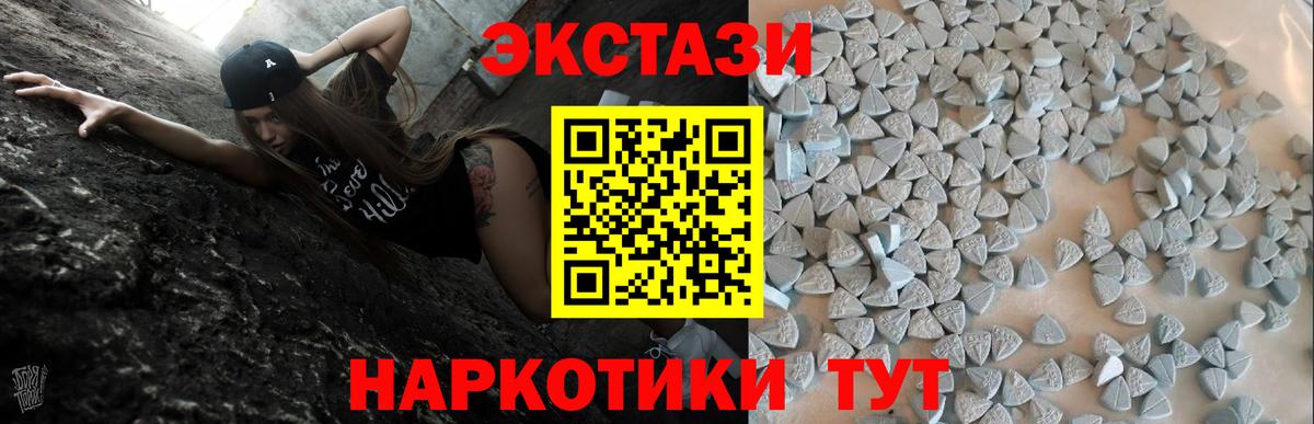 Ecstasy ешки Тара