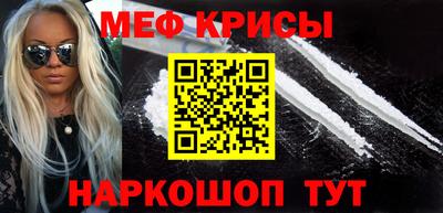 таблы Ливны