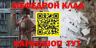 таблы Ливны
