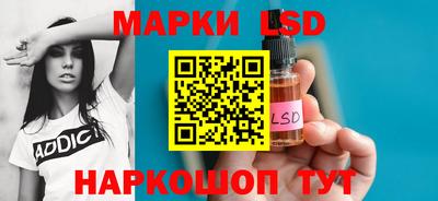 таблы Ливны