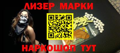 таблы Ливны