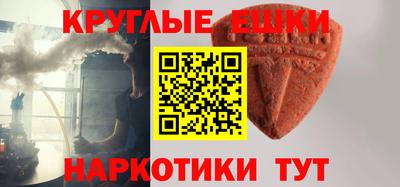 ECSTASY Лесосибирск