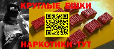 ECSTASY Лесосибирск