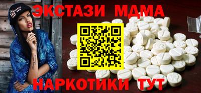 таблы Ливны