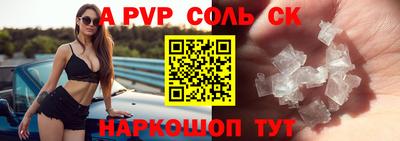 таблы Ливны
