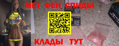 таблы Ливны