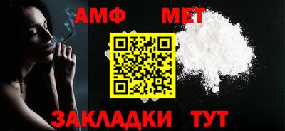 таблы Ливны