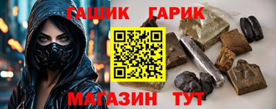 гашиш Ликино-Дулёво