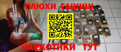 таблы Ливны