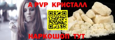 таблы Ливны