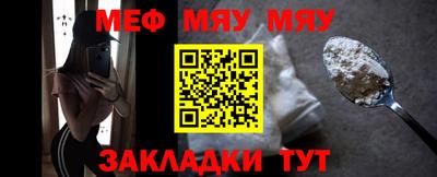 таблы Ливны