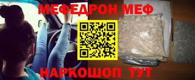 таблы Ливны