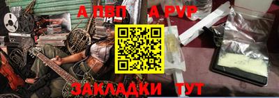 таблы Ливны