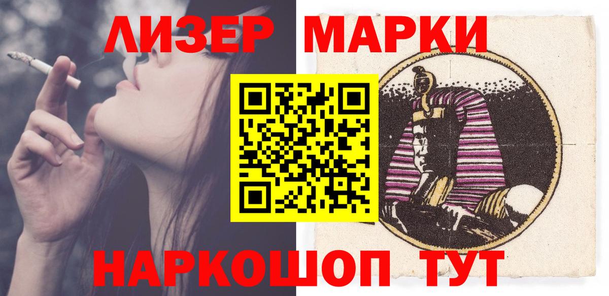 ЛСД экстази ecstasy  Вход с VPN  Лсд 25 экстази ecstasy  LSD-25 экстази  Тара 