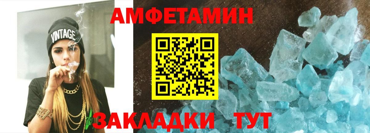 Вейп ТГК Тара