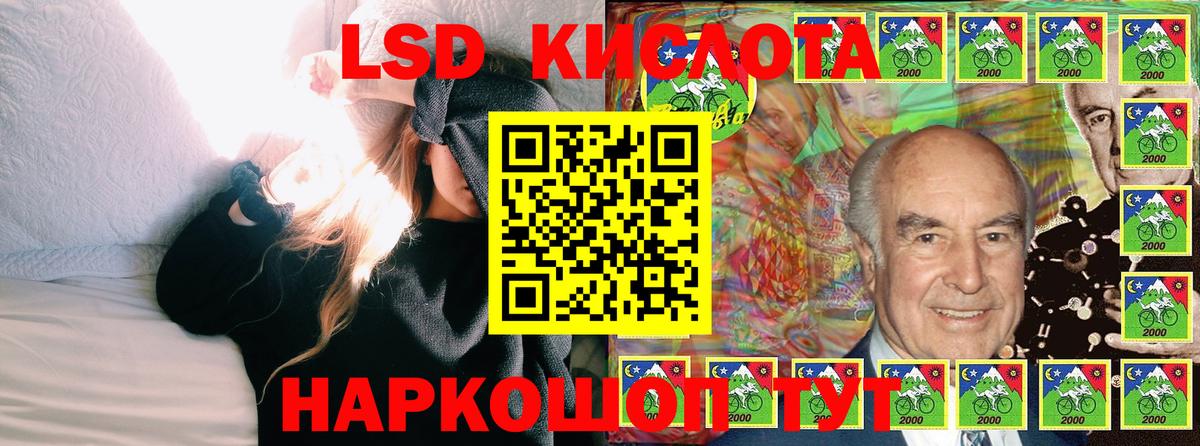 Марки NBOMe 1500мкг  Вход с VPN  Марки N-bome  Тара 