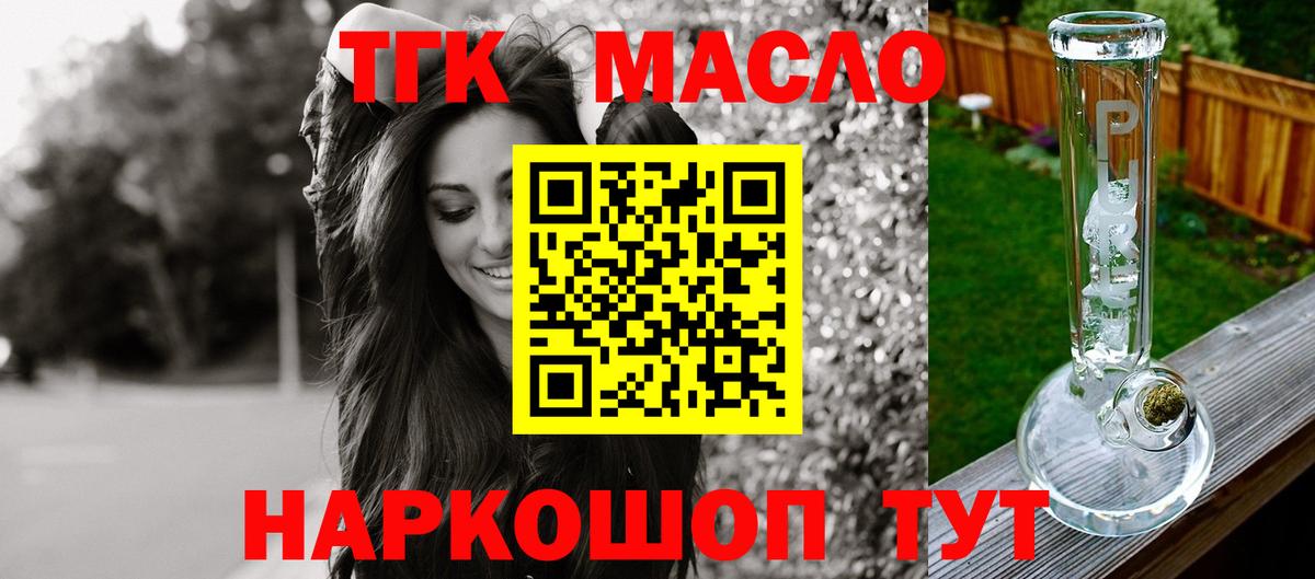 ТГК Wax Тара