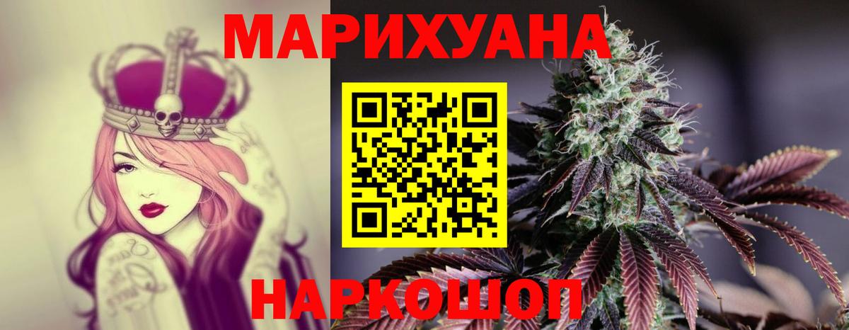 Тара  Бошки марихуана марихуана  Канабис Bruce Banner  Вход с VPN  Бошки Шишки MAZAR 